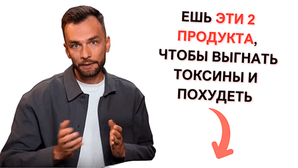 баннер
