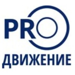 Академия PRO-Движения Евгения Москалева