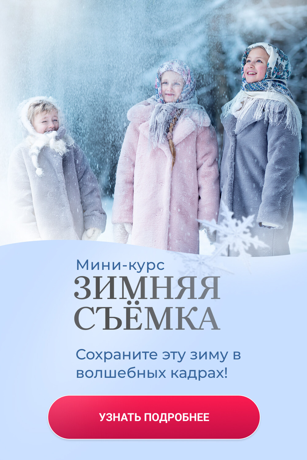 Более 90 работ на тему «Christmas Card Photo Album»: стоковые фото