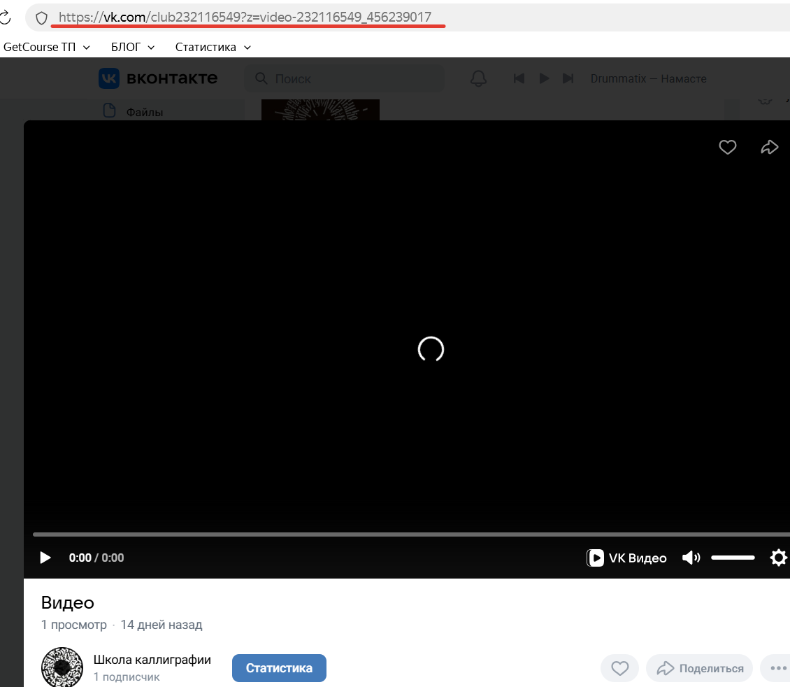 
		
		<p>Ссылка на видео&nbsp;</p>		