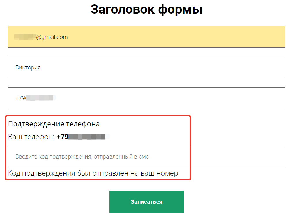 Онлайн телефония: как создать виртуальный номер?