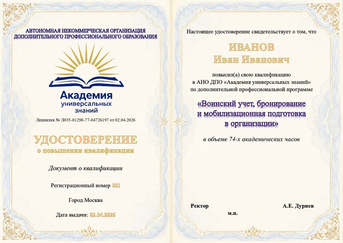 Образец