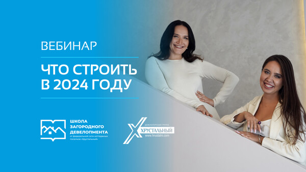 когда защита проекта 9 класс 2024