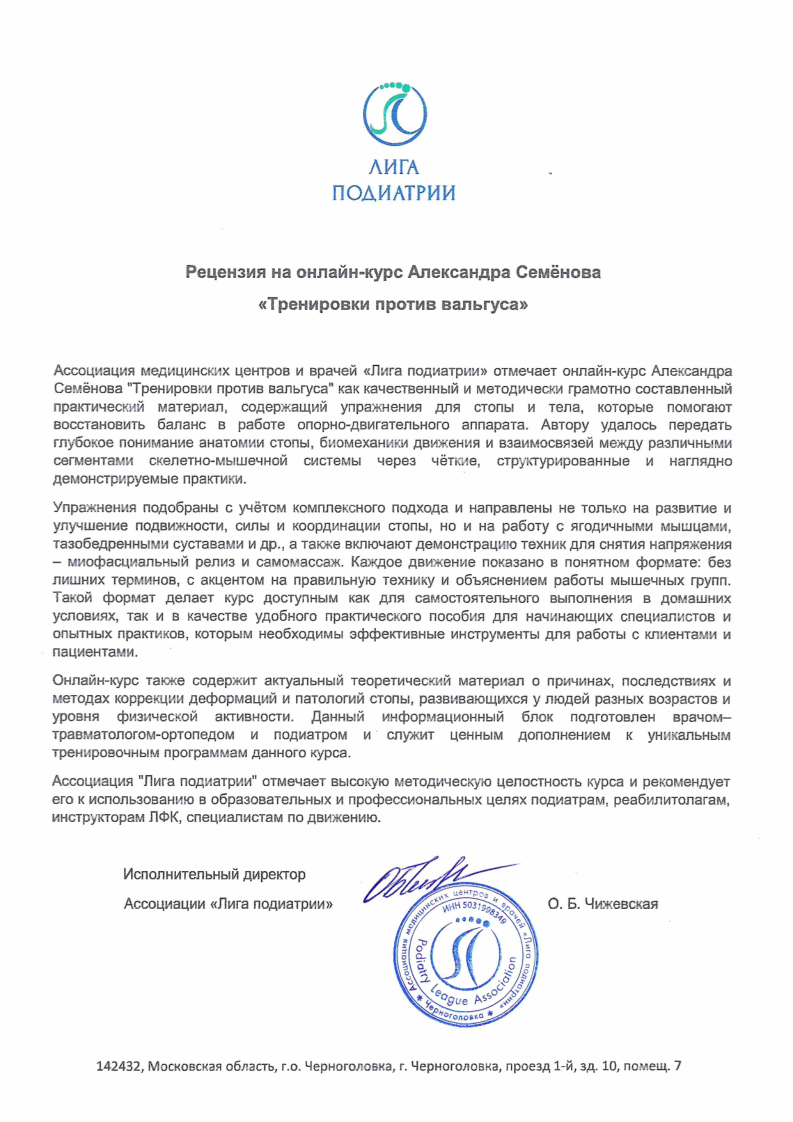 Нажмите, чтобы открыть