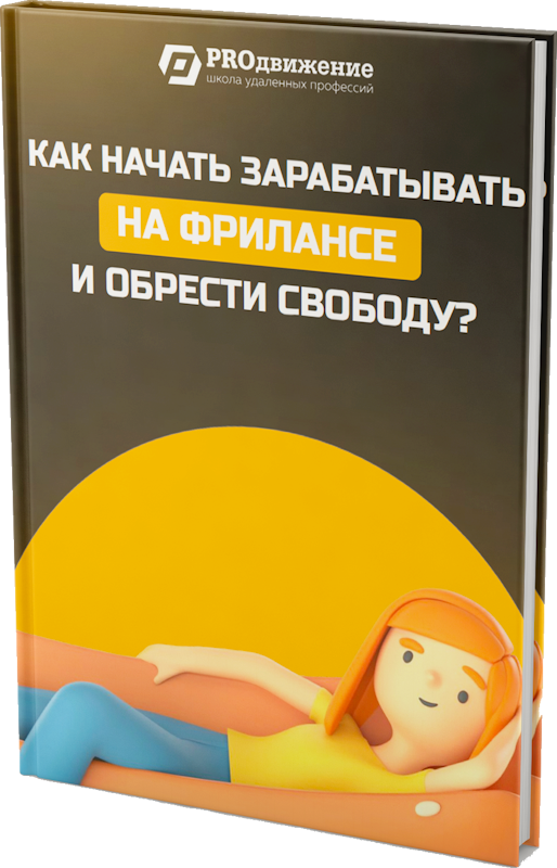 Анкета для улучшения курсов