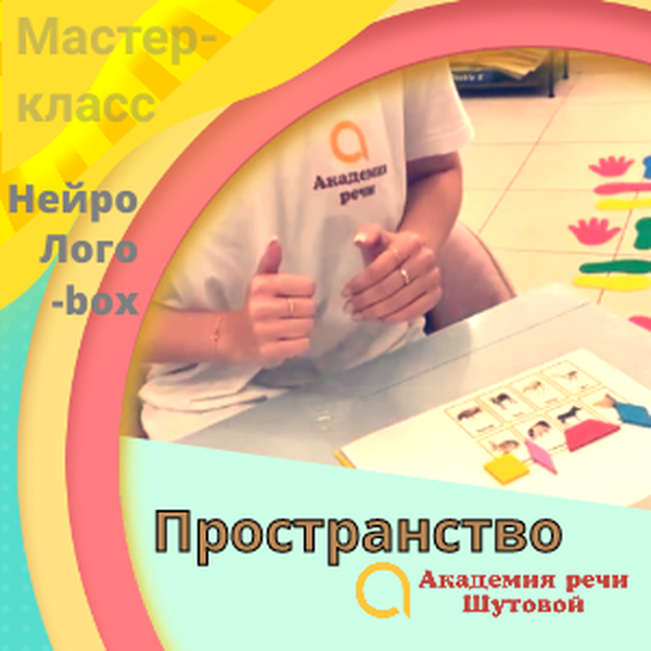 akademiyarechi.getcourse.ru