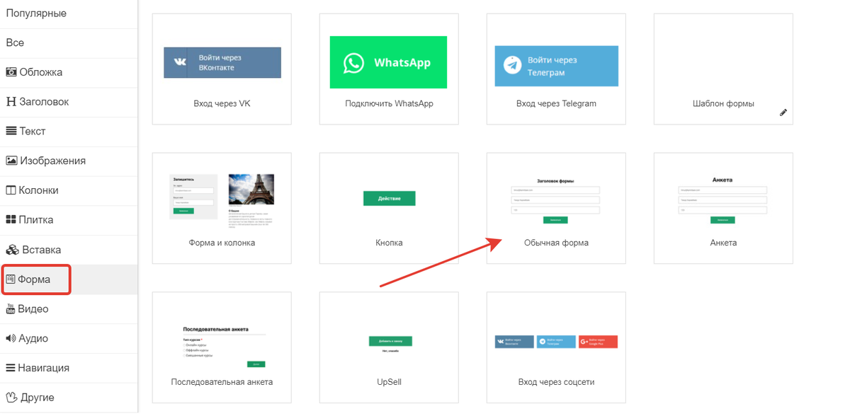 Breadcrumb Как сделать всплывающие картинки в WordPress