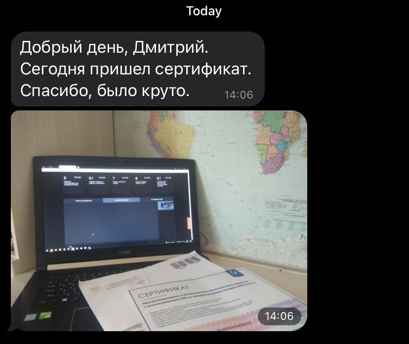 Отзыв курса GROMOV-PLC