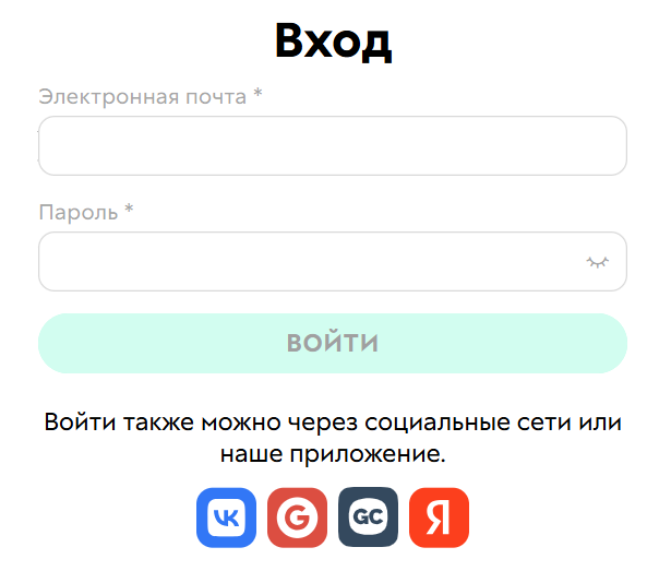 
		<p>Страница входа</p>	