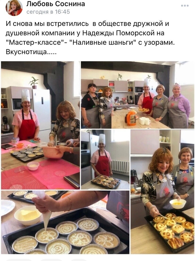 Кулинарное наследие Русского Севера