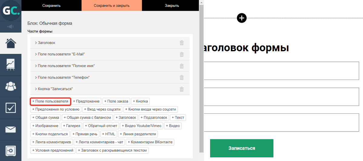 Как восстановить аккаунт во ВКонтакте: подробная инструкция