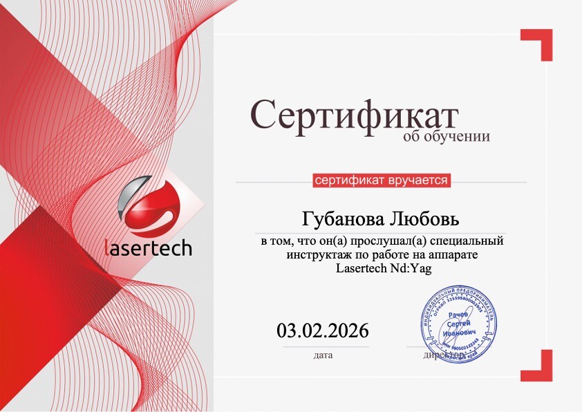 Награда хорошее место от Яндекс карты