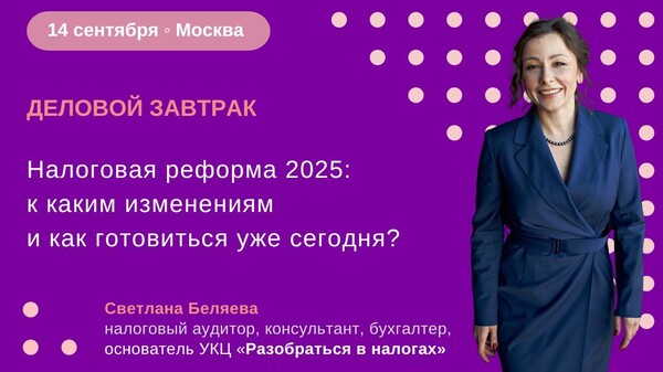 belyaeva.biz