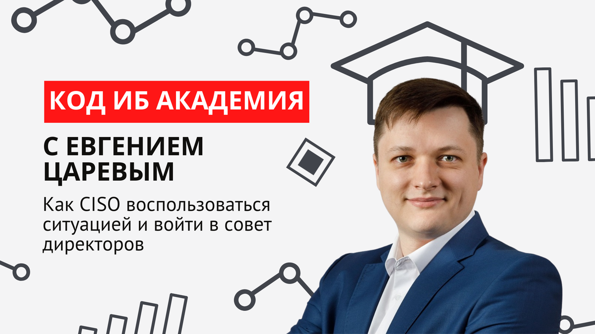 Электронная система академия