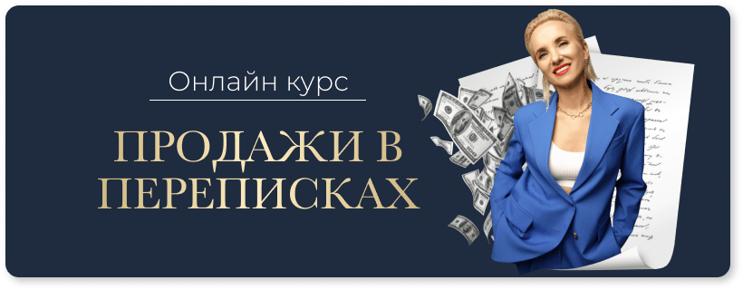 Прекрасная долина
