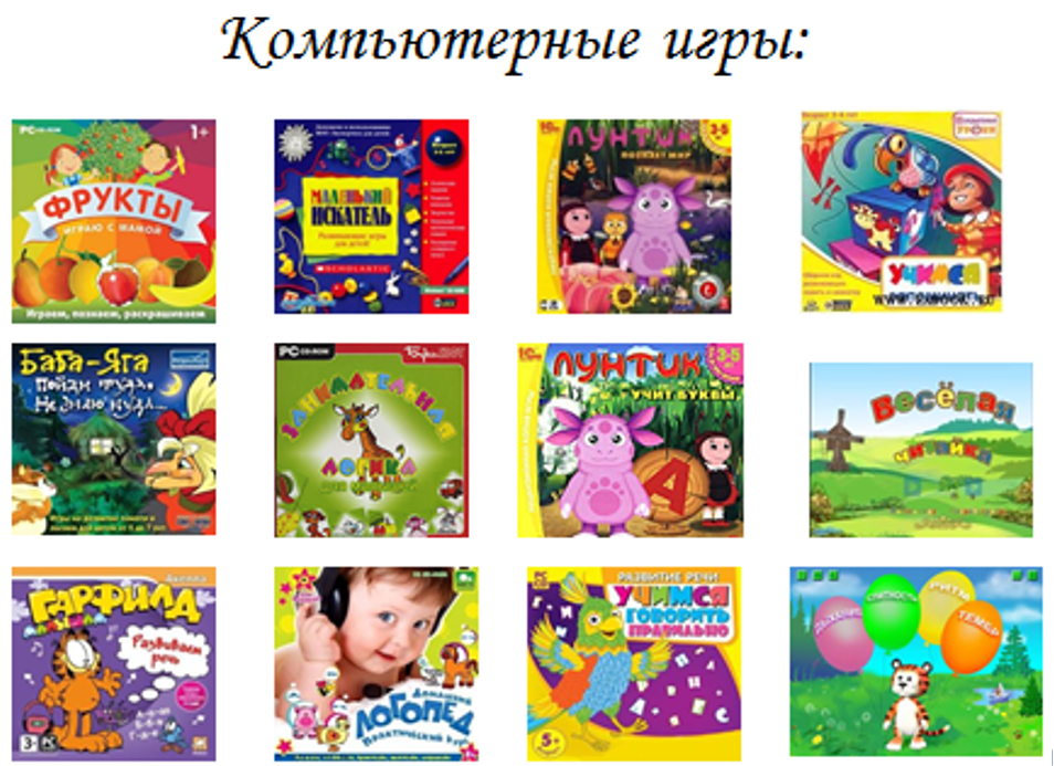Прекрасная долина