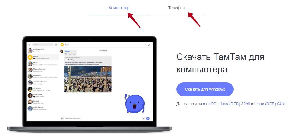 Там не включается. Там не включается