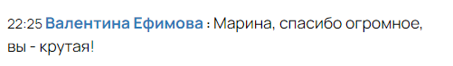 коммент