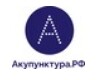 Онлайн-школа Китайской медицины и акупунктуры  Хестановой Тамары
