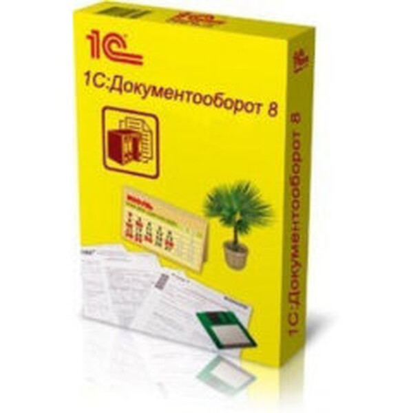 1С:Документооборот | Купить лицензии ПРОФ КОРП ДГУ цена в Москве