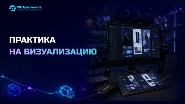Перейти в Макс
