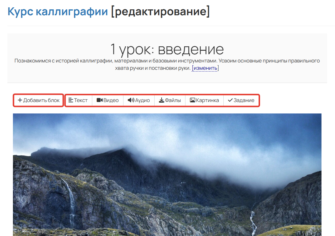 
		
		<p>Панель с популярными блоками</p>		