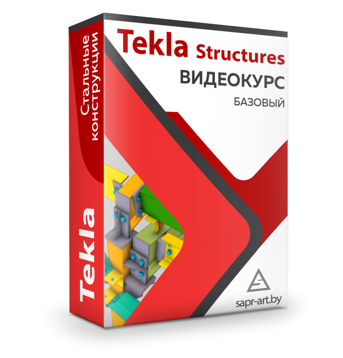 Обучение Tekla Structures. Базовый онлайн курс Tekla - SAPR-ART.BY