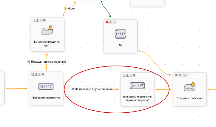 Добавление ноды