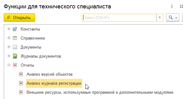 Настройка условного оформления для подсветки просроченных задач