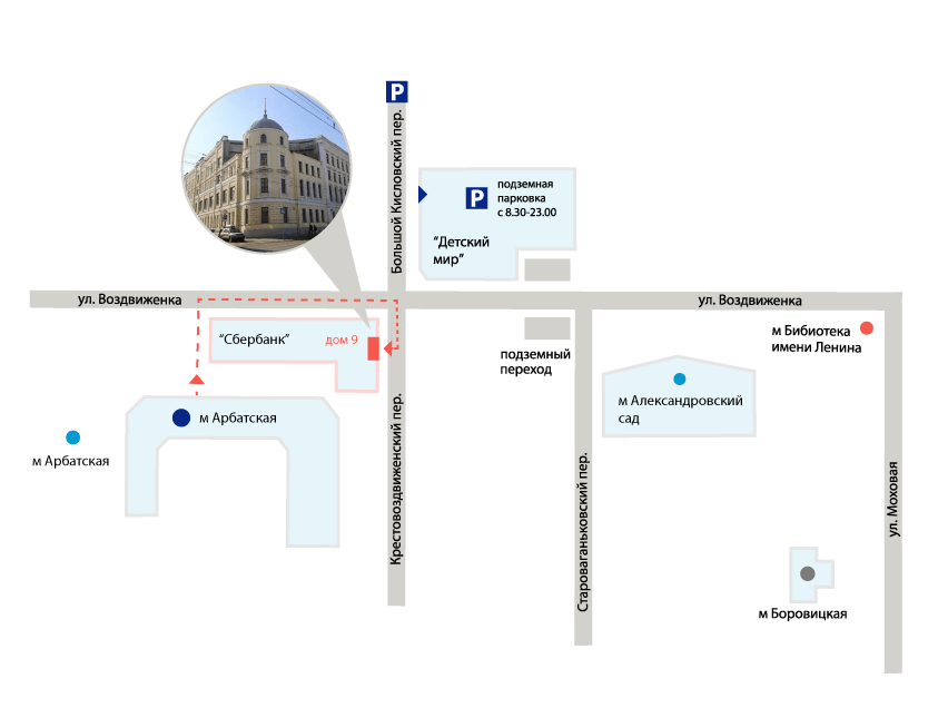 Арбатская боровицкая переход схема