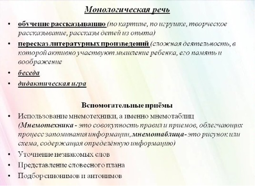 Что такое рассказ особенности и примеры произведений