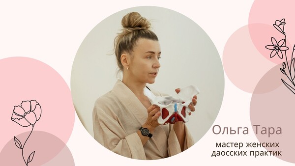 superyoga.online