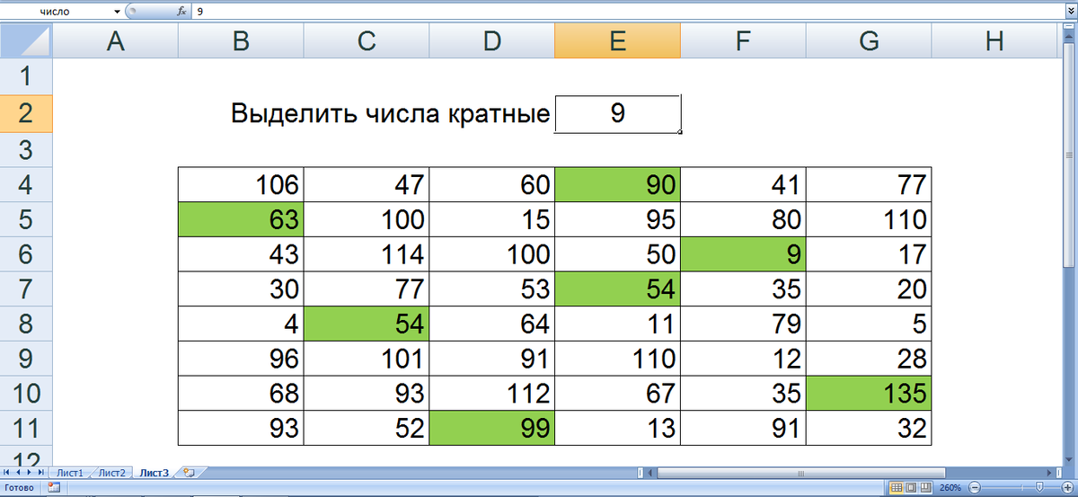 Размеры кратных листов