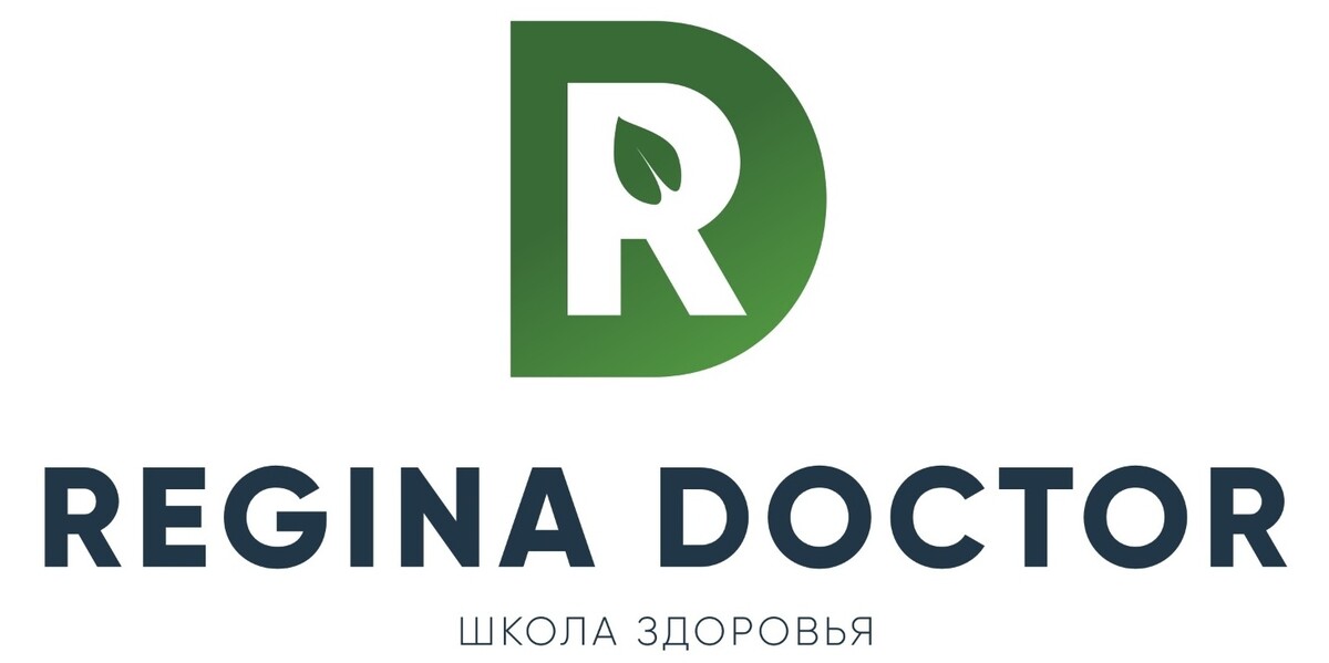 Оплатил здоровьем. Регина доктор. Регина доктор школа здоровья. Регина доктор иммунитет. Клиника Регины доктор.